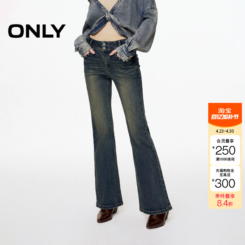 Only Autumn New Vintage Washed Cool Studded Flared Jeans for Women