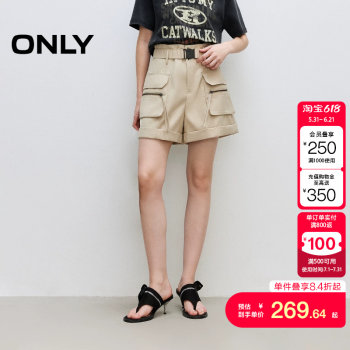 Lingzhi only2026 spring new versatile high waisted wide leg slim workwear style shorts casual pants for women
