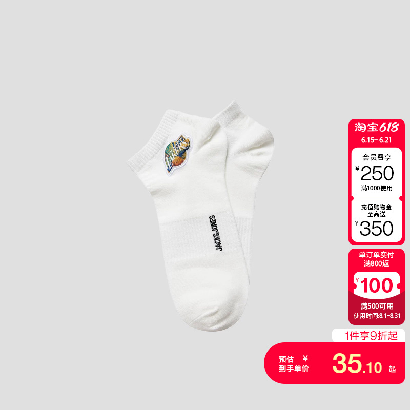 Lingzhi [Nba Co-Branded Lakers] Jack Jones Men's Socks, Simple Daily Wear Short Socks with Patch Decoration