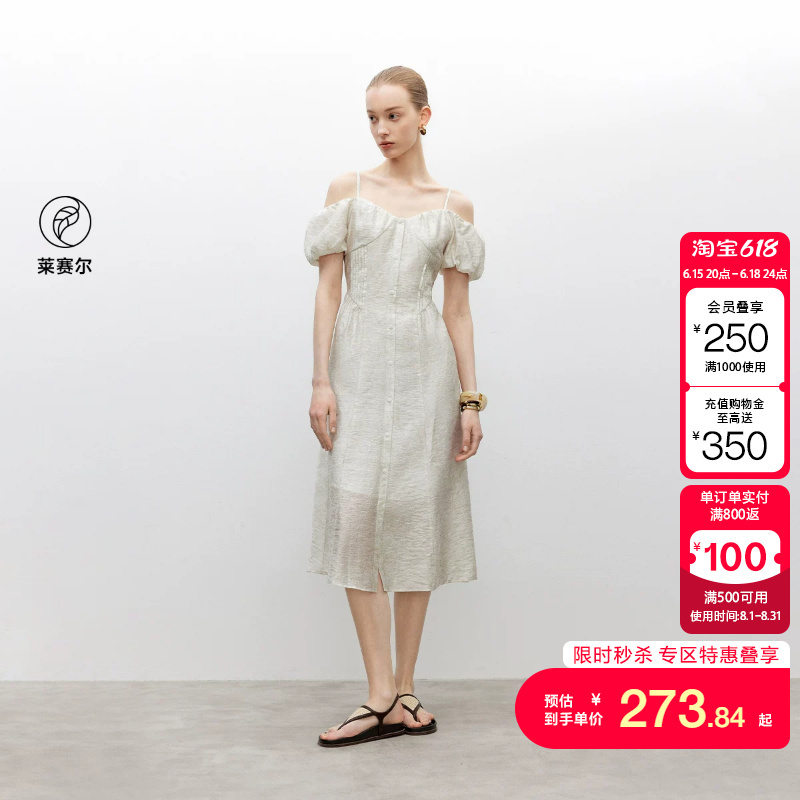 Aline Only New Summer Style Sweet and Romantic Printed A-Line Mid-Length Dress Suspender Dress for Women