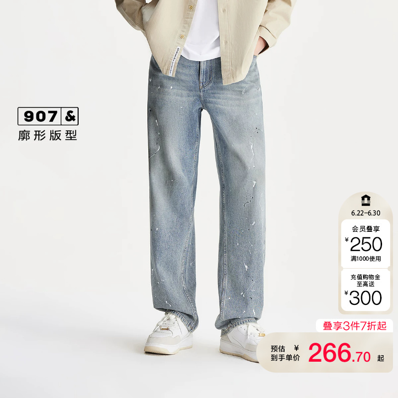 Jq District Ailingzhi Jack Jones Men's Autumn Comfortable Retro High Street Ink-Splashed Casual Wide-Leg Jeans Jq District Ailingzhi Jack Jones Men's Autumn Comfortable Retro High Street Ink-Splashed Casual Wide-Leg Jeans