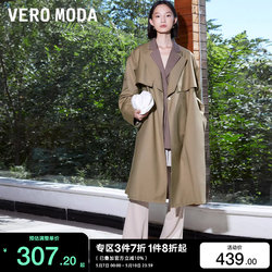 t区绫致Vero Moda风衣外套女2024春夏优雅收腰显瘦长袖中长款