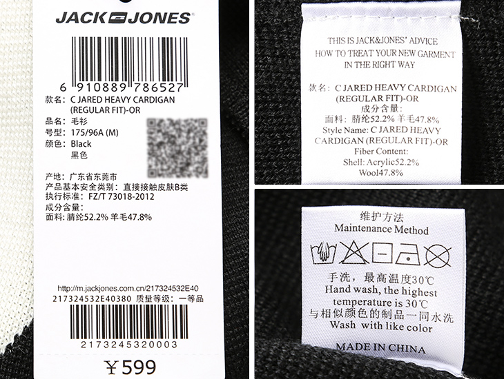 Jackjones mới cao cổ áo len đan áo len cardigan | 217324532