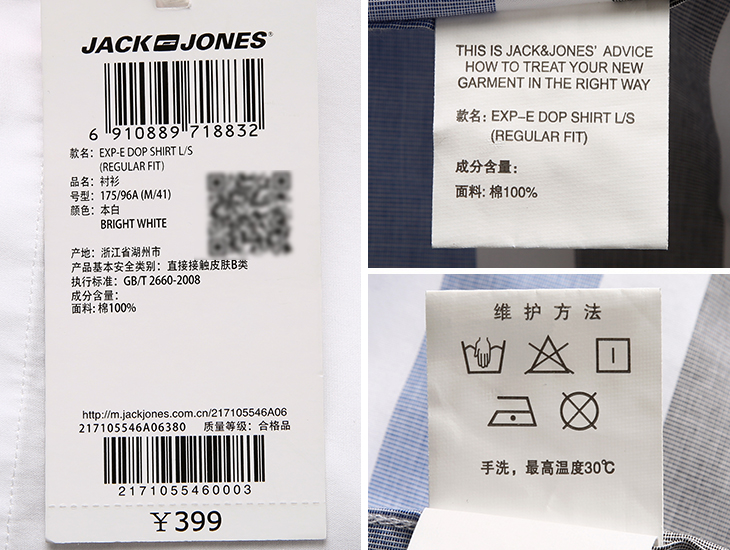 JackJones Jack Jones sọc chỉ cổ áo bông dài tay áo 217105546