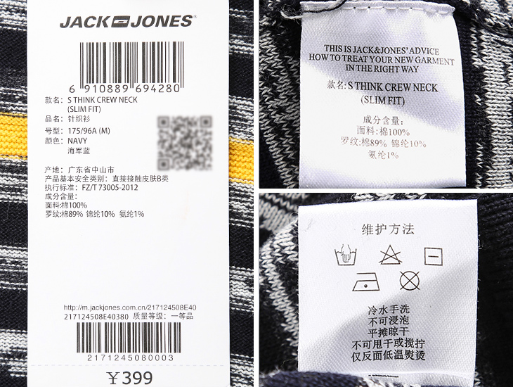 JackJones Jack Jones bông mỏng twill áo len nam S | 217124508