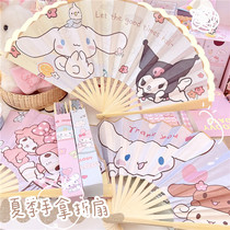Summer can love Yugui Dog Coulomites The portable folding fan student with the girls heart large folding paper fan