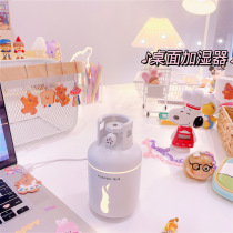 Desktop gas tank shape cute humidifier fan night light three-in-one multifunctional humidifier birthday gift