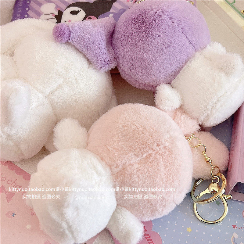 Брелок 萌宠乖乖库洛米玉桂狗美乐迪毛绒玩偶钥匙扣挂件学生女书包钥匙扣
