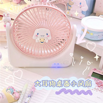 Summer Desktop Large Ear Dog Big-name Desktop Small Fan Hostel Office 6 Inch Day Style Silent Charging Cute Fan