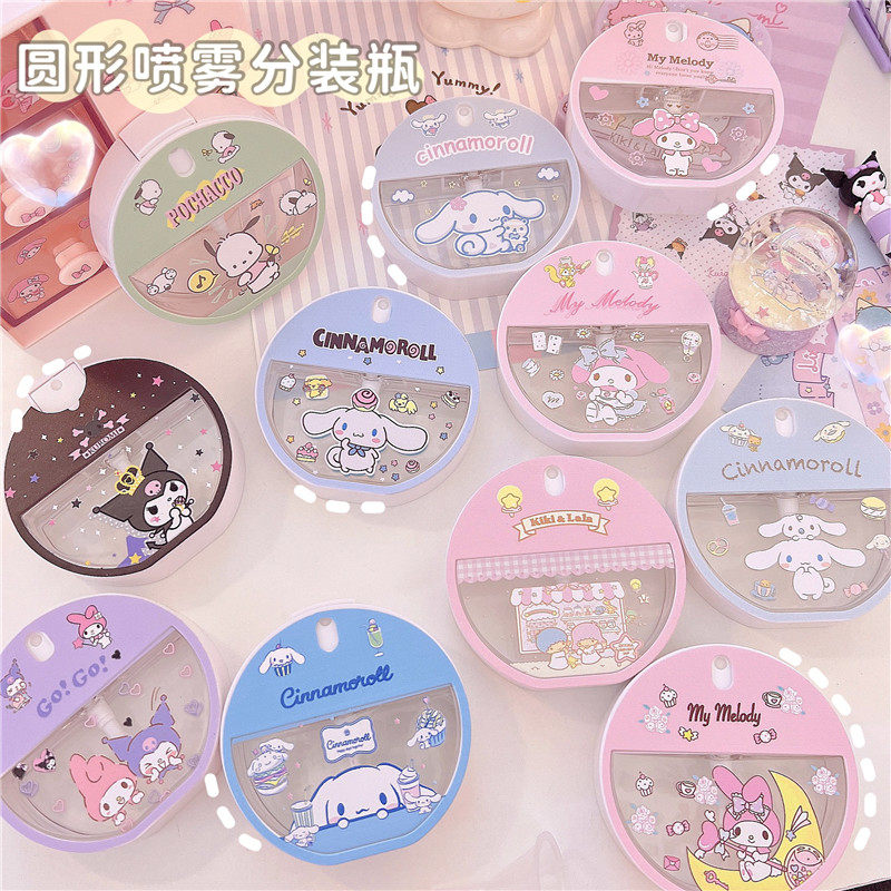 Creative Jade Gui Dog Culomi Round Portable Alcohol Perfume Spray Portable Split Bottle Home Students Small Spray Bottle