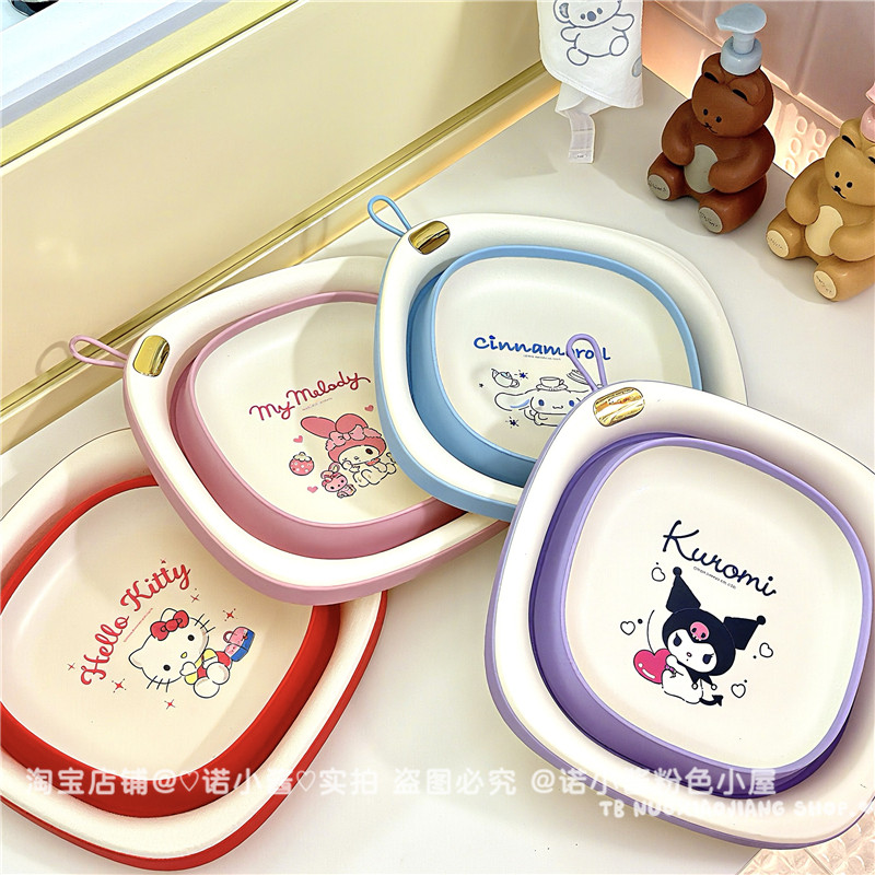 Таз 三丽鸥可折叠库洛米kitty美乐蒂宿舍儿童洗脸洗漱洗衣少女心脸盆