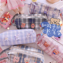 Japanese grid JK wind bear girl large capacity double capacity pen bag student learning stationery pencil storage bag