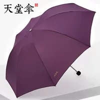 Сиреневый, диаметр 100мм, 100см