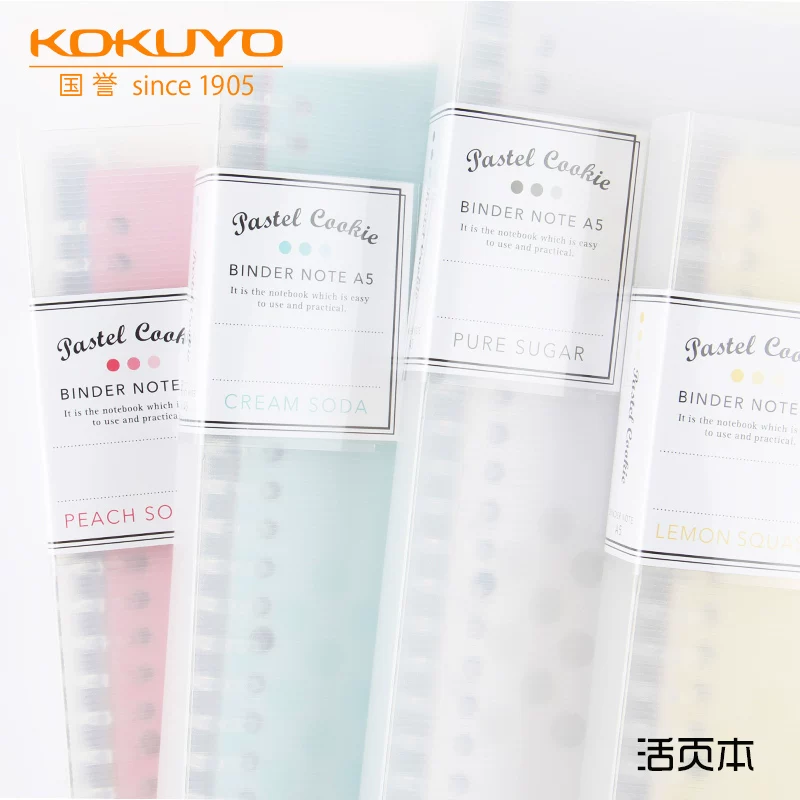 Japanese light and thin notebook, capacious laptop for students, tear-off sheet