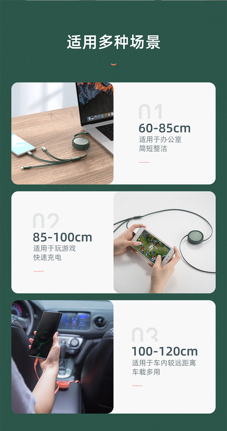 3A快充、便携伸缩收纳：1.2米 麦多多 三合一数据线 券后30元包邮 买手党-买手聚集的地方
