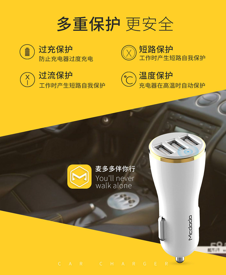 chargeur MCDODO 3.4A, 3A - Ref 1300644 Image 14