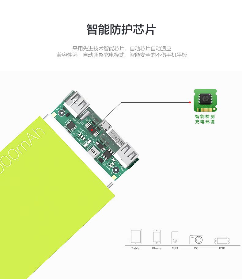 移动电源改02_10.jpg