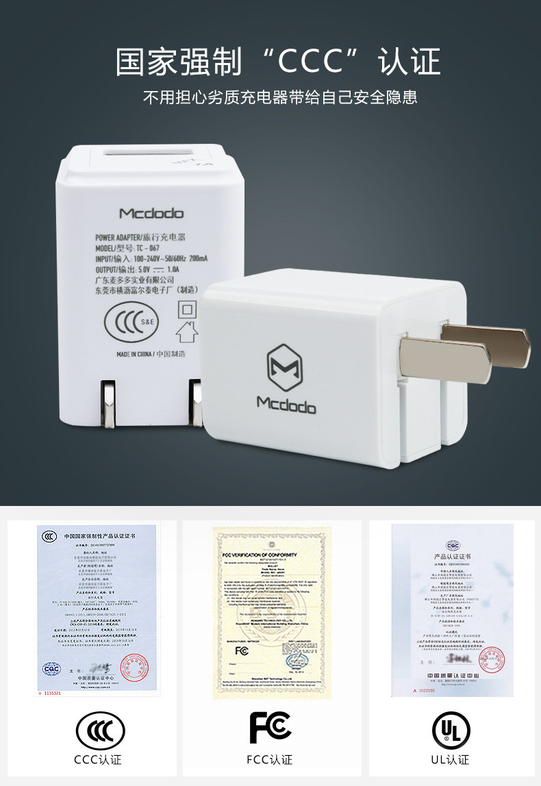 chargeur MCDODO pour téléphones APPLE APPLE IPHONE6 - Ref 1298950 Image 12