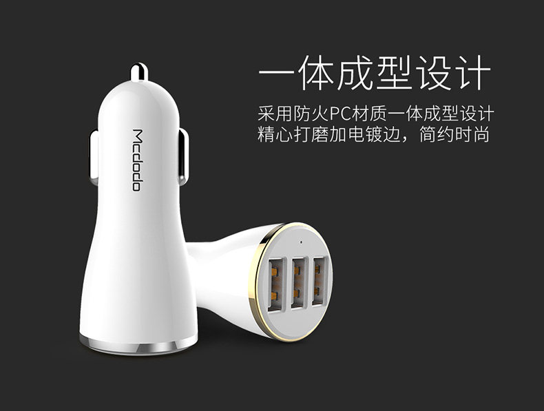 chargeur MCDODO 3.4A, 3A - Ref 1300644 Image 12