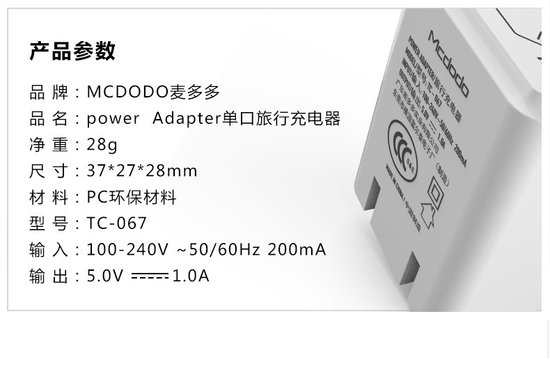 chargeur MCDODO pour téléphones APPLE APPLE IPHONE6 - Ref 1298950 Image 16