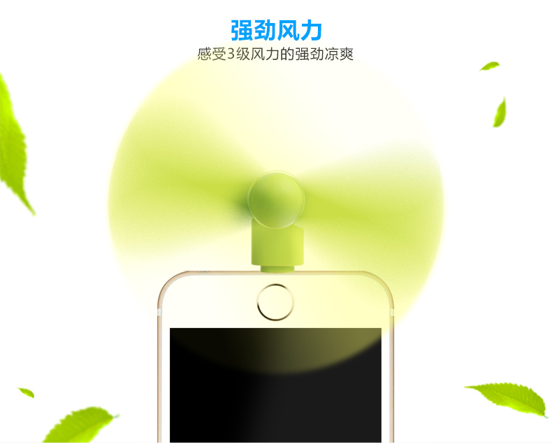 Ventilateur USB - Ref 400764 Image 12