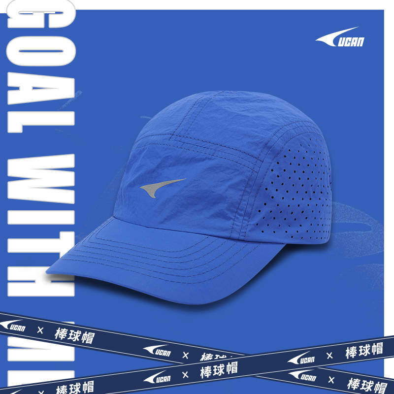Ucan Ruike Running Hat for Men, Professional Marathon Sweat-Wicking Cap, Cross-Country Running Sun Protection Breathable Baseball Cap for Women