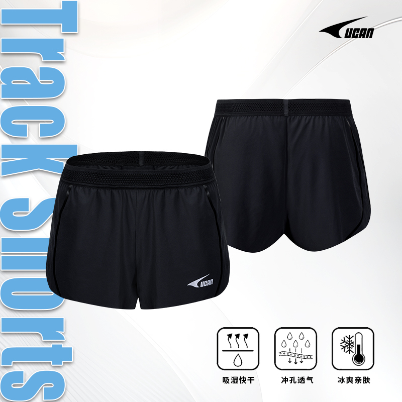 Ucan Ruike Running Shorts Trail Running Marathon Running Three-Quarter Pants Sports Training Shorts Men's Fitness Pants