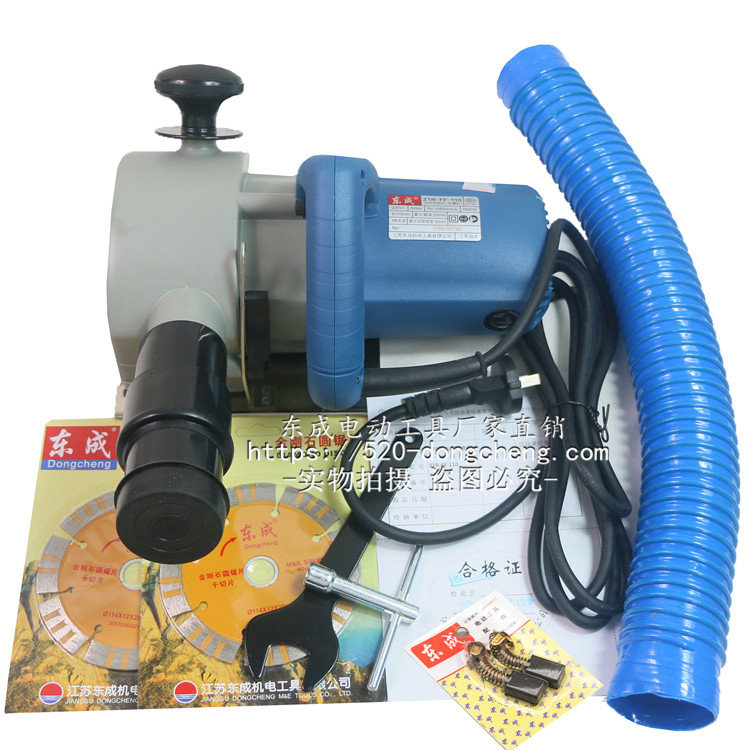 Dongcheng slotting machine cutting machine water and electricity installation one-time forming dust-free slot king slotting machine vacuum cleaner accessories saw blade