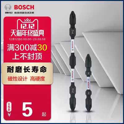 Original Bosch Titanium alloy double-headed cross electric screwdriver bit head Professional cross screwdriver head Bulk single