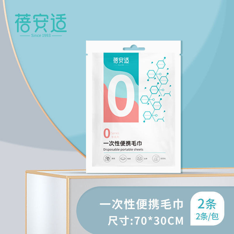 上海蓓安适店