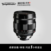 Furenda 21 1 4 asph VM Leica m mouth 21mm F1 4 wide angle large aperture landscape lens licensed