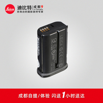 LEICA Leica Q2 Battery SL SL2 Leica Leica BP-SCL4 Battery original battery