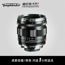 Freunda APO-LANTHAR 50mm F2 VM Leica mouth 50 2APO standard fixed focus lens licensed