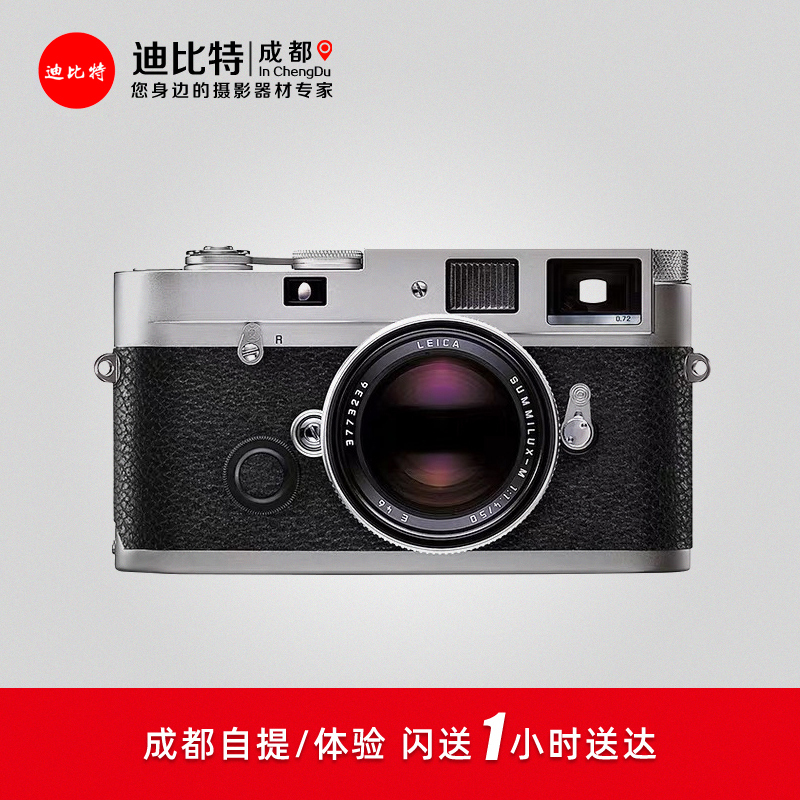 Leica/Leica Mp Film Camera Rangefinder Film Camera Black Silver Mp0.72 Brand New Leica Film Camera Leica/Leica Mp Film Camera Rangefinder Film Camera Black Silver Mp0.72 Brand New Leica Film Camera