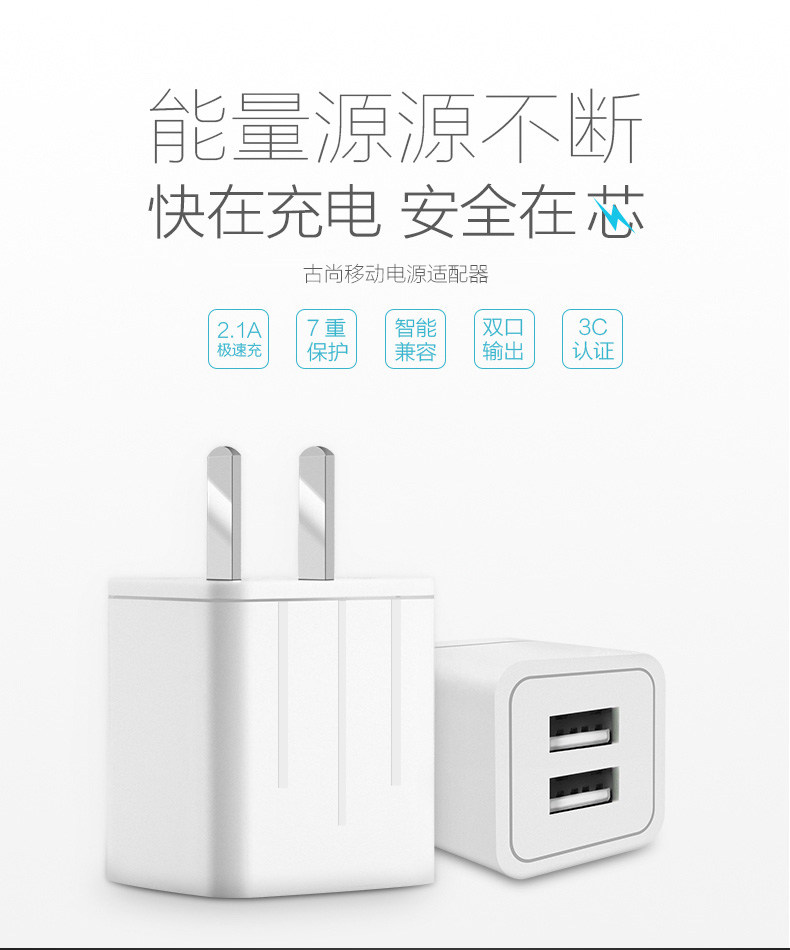 chargeur CASE CUBE - Ref 1294292 Image 9