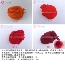 Wire mesh flower material Rose red stockings filigree mesh material Ningbo wire mesh flower DIY wire mesh flower material