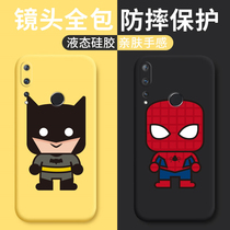 Suitable for Huawei nova4 mobile phone case liquid silicone soft case lens protection cute cartoon cute pet NOVA4E camera all-inclusive anti-drop ultra-thin protective cover net red tide personality fashion