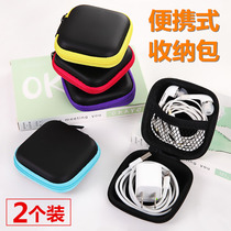 Headphone CONTAINING PACKAGE DATA CHARGING WIRE WRAPPING WRAP CHARGING HEAD MINI COLLECTION PACKAGE MEMORY CARD U PAN U TON COLLECTION BAG PORTABLE BAG MINI SMALL VOLUME COLLECTION BAG
