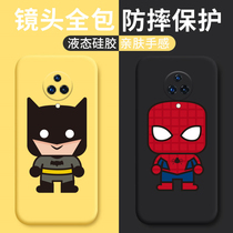 Suitable for vivo nex3 liquid silicone camera all-inclusive anti-drop soft shell nex rear fingerprint cartoon cute pet cute mobile phone case nex lens protection ultra-thin personality creative Net red tide