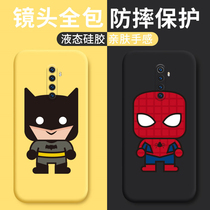 Suitable for oppo reno ten times zoom version camera protection cartoon cute pet renoace liquid silicone anti-drop soft shell Net Red Tide brand fashion ACE2 personality ultra-thin mobile phone case