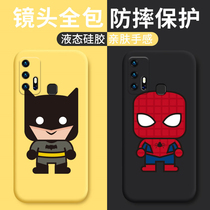 Suitable for vivo z6 liquid silicone anti-drop soft cover camera protection z5x lens all-inclusive cartoon cute tide phone case z3i ultra-thin personality creative classic Net red cute pet protective cover