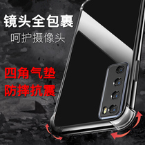 Suitable for Huawei Glory play4tpro camera package anti-drop phone case glory play4 lens all-inclusive airbag silicone soft case glory play4 T transparent protective cover air cushion thickened