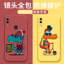 Suitable for vivo x23 magic color version of liquid silicone lens all-inclusive soft shell x21 cute pet cute cartoon phone case x23 personality creative thin anti-drop x21 rear fingerprint Net red protective cover