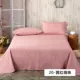 Tấm vải thô cũ ba bộ bông dày đơn đôi bông 1,5 m 1,8m giường đơn mùa đông ga trải nệm