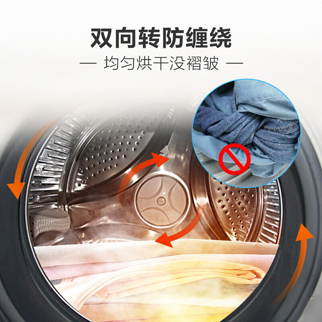 Haier EGDZE7F Haier clothes dryer 7kg household dryer