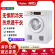 Haier EGDZE7F Haier clothes dryer 7kg household dryer