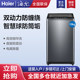 Haier/Ems100B37Mate6 New Model Dual-Power Household Pulsator Washing Machine 10kg