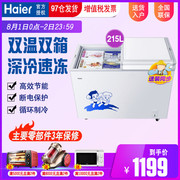 tủ đông sanaky inverter Haier / Haier FCD-215SEA / 215 lít tủ đông dung tích lớn / ướp lạnh và đông lạnh - Tủ đông tủ đông toshiba