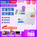tủ đông sanaky inverter Haier / Haier FCD-215SEA / 215 lít tủ đông dung tích lớn / ướp lạnh và đông lạnh - Tủ đông tủ đông toshiba Tủ đông