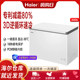 Haier Bc/Bd-300Ghpd Household Large Capacity Freezer with Frost Reduction, Horizontal Freezer, Single Temperature